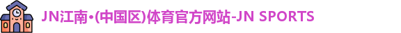 IM体育