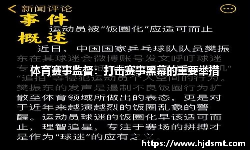 IM体育南昌市体育局：刘震因个人原因不参加本次赣超联赛